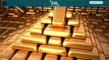 سعر الذهب اليوم يتصدر الأسواق ويصنع فرص استثمارية جديدة